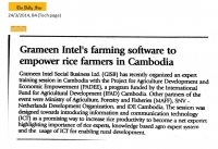Grameen Intel’s farming software to empower rice farmers in Cambodia Grameen Intel’s farming software to empower rice farmers in Cambodia