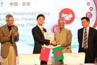 Giant Chinese Internet Company Joins Hands with Grameen China Giant Chinese Internet Company Joins Hands with Grameen China