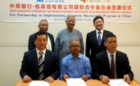 Chinese Bank Chief Signs Agreement to Launch Grameen Microcredit in China Chinese Bank Chief Signs Agreement to Launch Grameen Microcredit in China