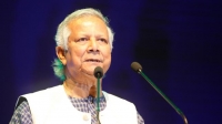 World's growing inequality is ‘ticking time bomb’: Yunus World's growing inequality is ‘ticking time bomb’: Yunus