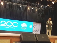 Yunus Joins celebration of 200th year of Presidency University in Kolkata. Yunus Joins celebration of 200th year of Presidency University in Kolkata.