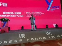 City of Ningbo Celebrates Social Business Week in China City of Ningbo Celebrates Social Business Week in China
