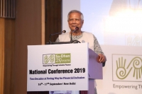 Old Roads Can Only Take Us to Old Destination - Yunus’s Message to Niti Aayog, India’s Highest Policy Think Tank Old Roads Can Only Take Us to Old Destination - Yunus’s Message to Niti Aayog, India’s Highest Policy Think Tank