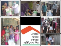 Grameen Healthcare Services Ltd. Undertakes “Food Distribution Program’’ Due Coronavirus Crisis in Bangladesh Grameen Healthcare Services Ltd. Undertakes “Food Distribution Program’’ Due Coronavirus Crisis in Bangladesh