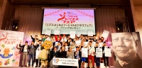 Yunus in Japan: Meets Rola, Bangladeshi Japanese Super Model, Launches Yunus Yoshimoto Social Action Company, Addresses Social Tech Summit and Social Business Forum Osaka Yunus in Japan: Meets Rola, Bangladeshi Japanese Super Model, Launches Yunus Yoshimoto Social Action Company, Addresses Social Tech Summit and Social Business Forum Osaka