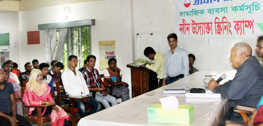 Internal Social Business Design Lab of Grameen Trust Held at Gournodi, Barisal Internal Social Business Design Lab of Grameen Trust Held at Gournodi, Barisal