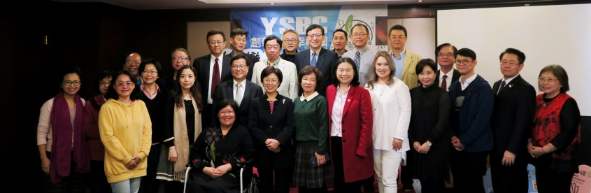 YSBC alliance of 8 universities in Taiwan Meeting with government for USR policy YSBC alliance of 8 universities in Taiwan Meeting with government for USR policy